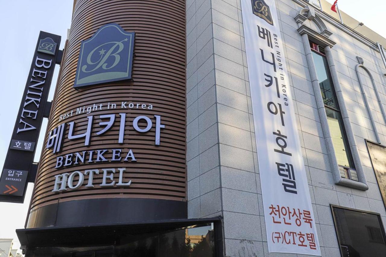 Benikea Hotel تشيونان المظهر الخارجي الصورة